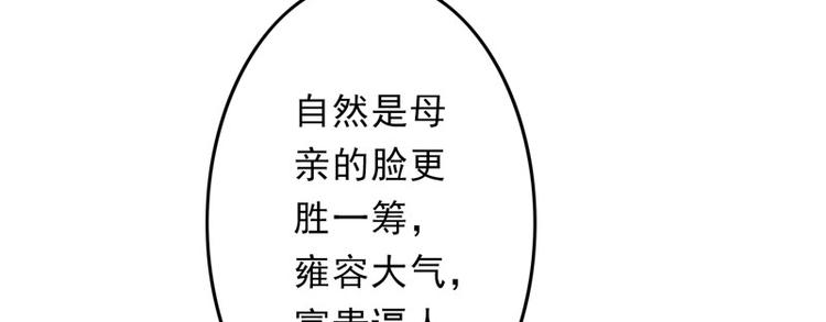 第9话 触发比美任务23