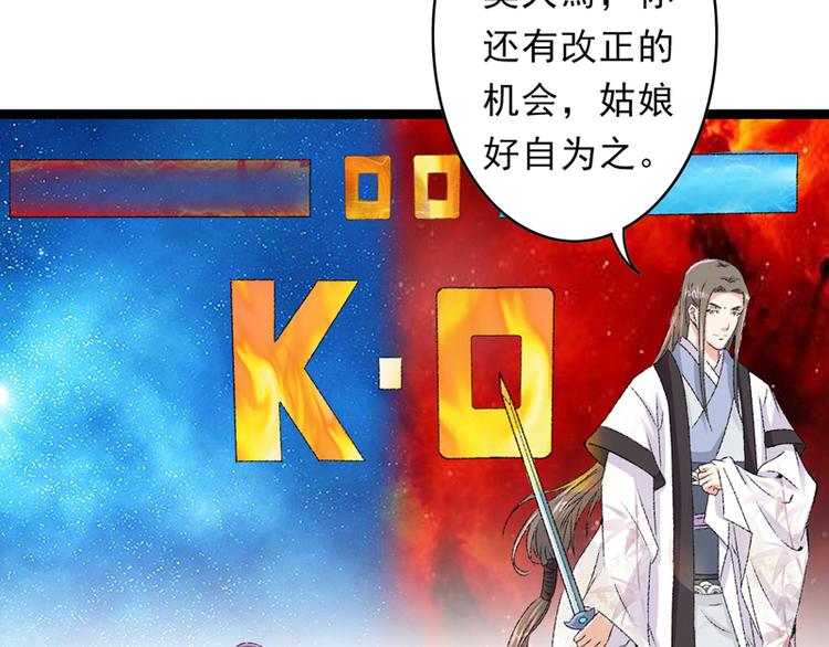 第16话 破釜沉舟52