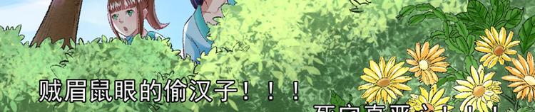 第25话 再遇临霜53