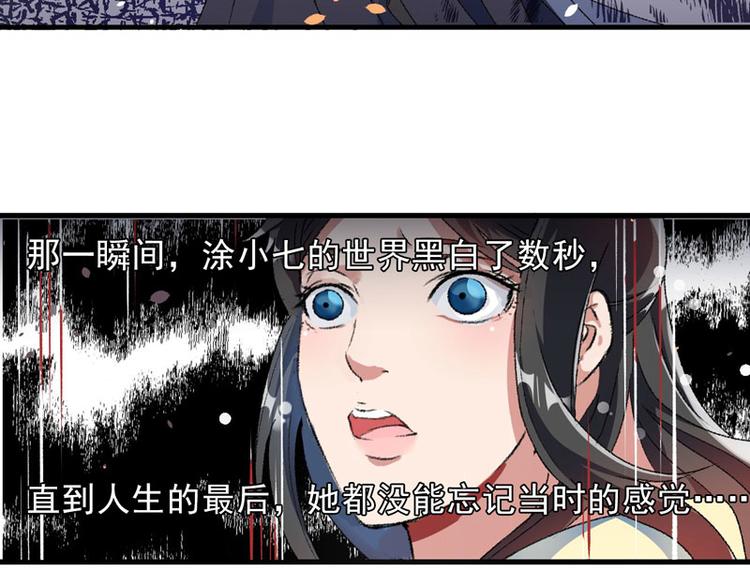 第6话 面对生化武器怎么办？24