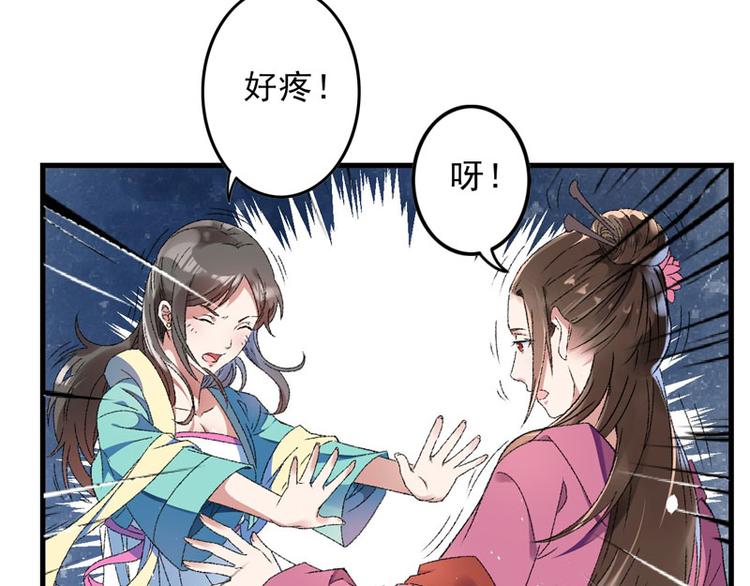 第8话 一首凉凉送给你4