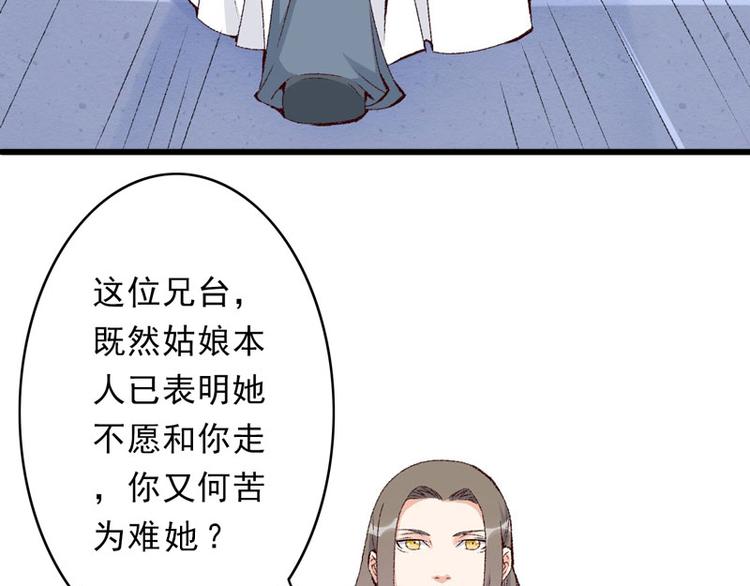 第12话 不是冤家不聚头44
