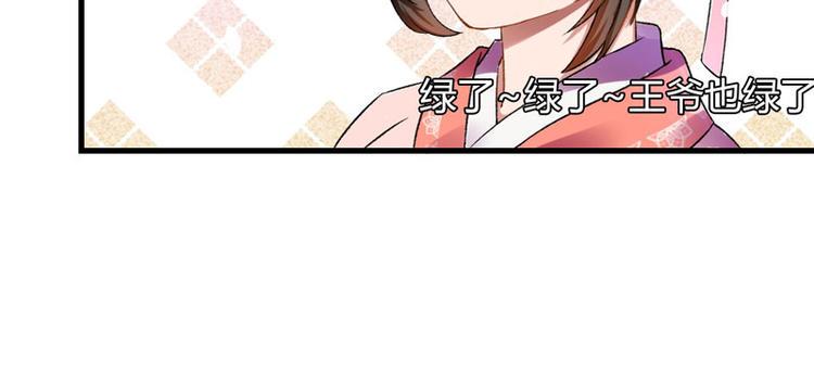 第2话 直播自救系统48