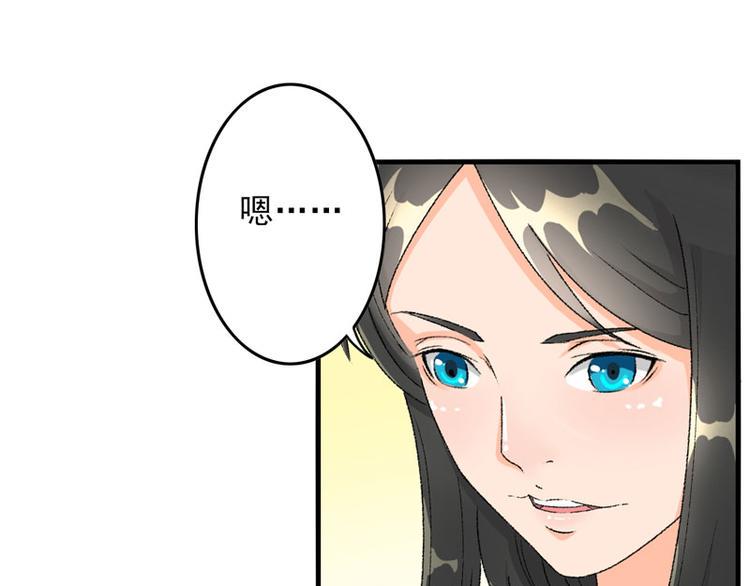 第5话 我怕你满足不了我14
