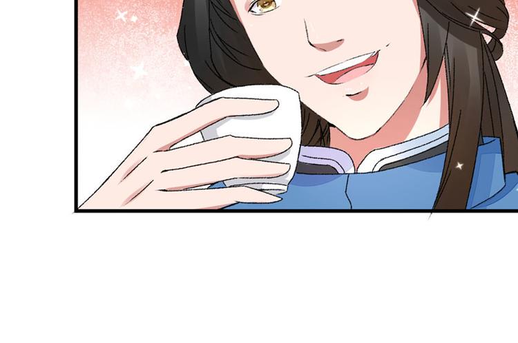 第4话 美男也不能耽搁我生意！51