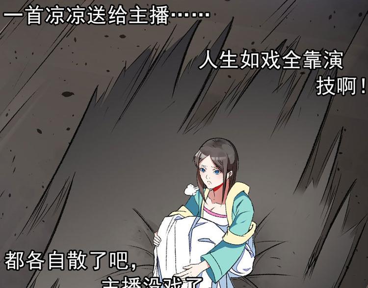 第0话 预告32