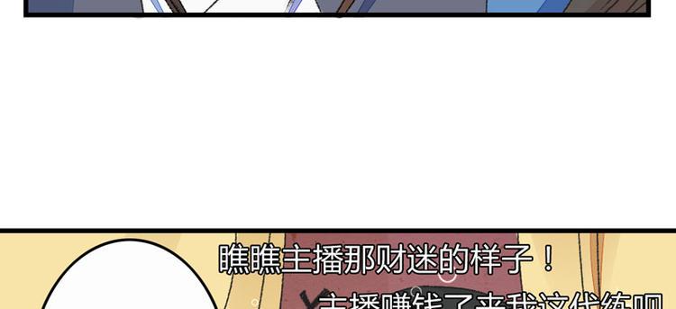 第4话 美男也不能耽搁我生意！39