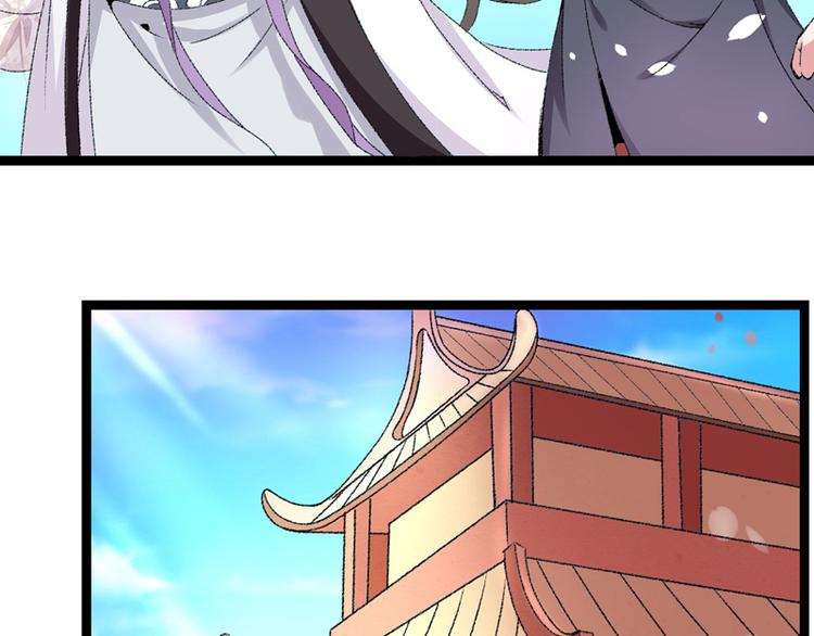 第15话 莫梓书退婚52