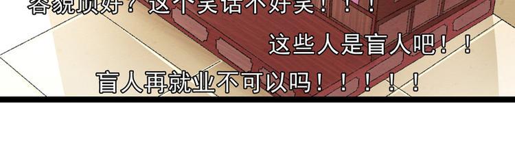 第17话 苦肉计成5