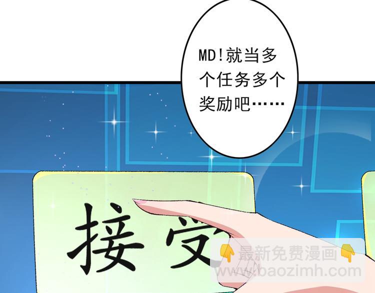 第21话 终于进宫了12