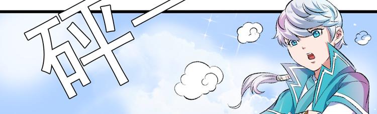 第27话 完成任务的新思路17