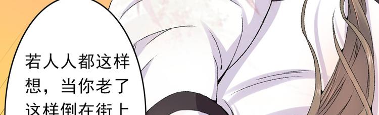 第16话 破釜沉舟35