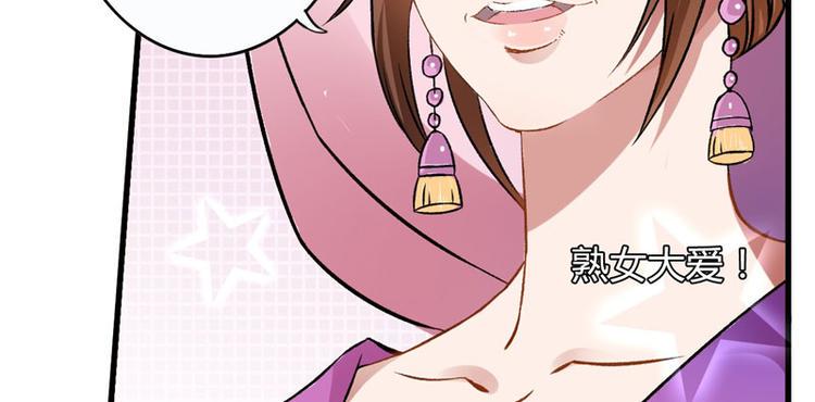 第2话 直播自救系统63