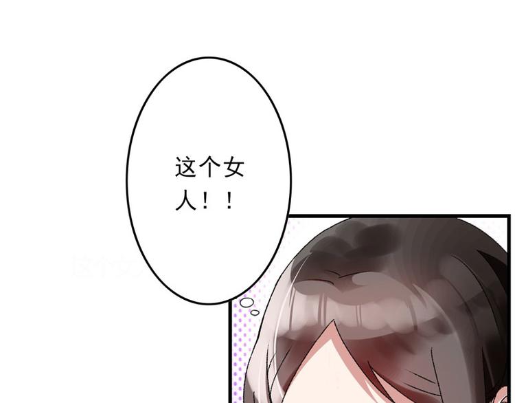 第8话 一首凉凉送给你14