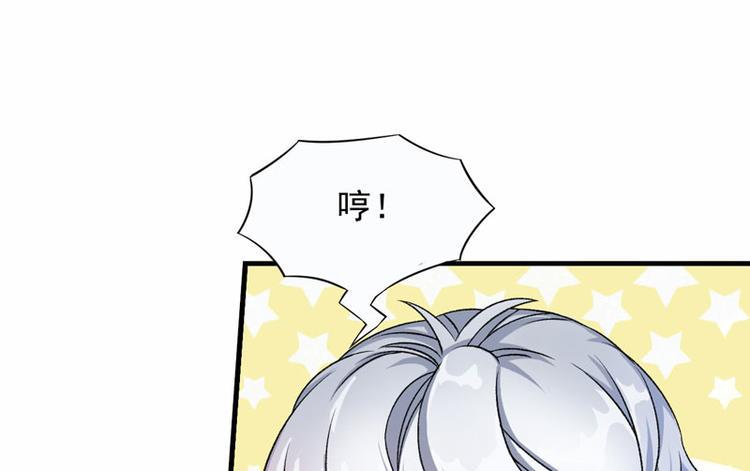 第2话 直播自救系统26