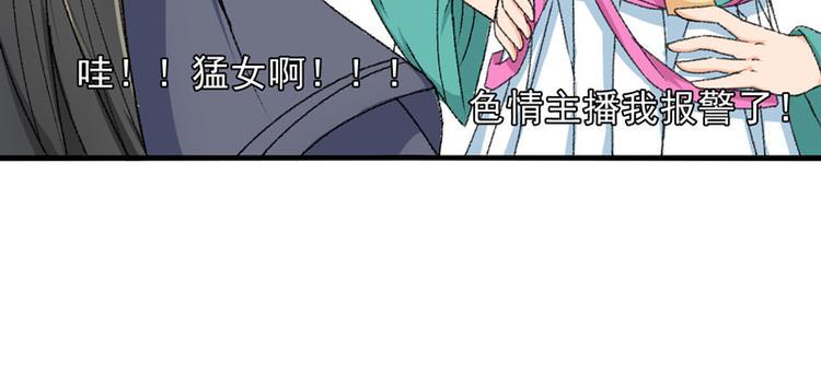 第5话 我怕你满足不了我25