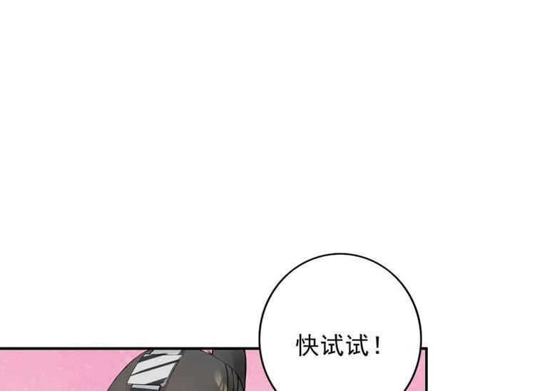 第1话 我穿越了？26