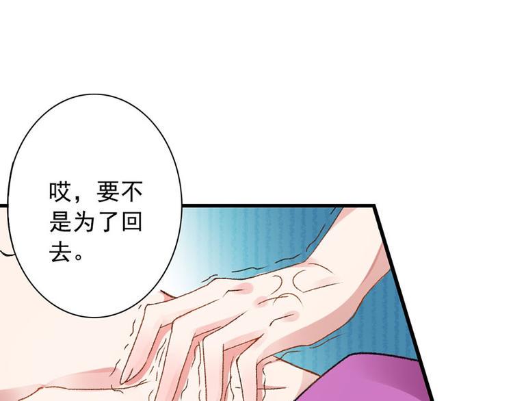 第3话 对不起要让你们失望了！14