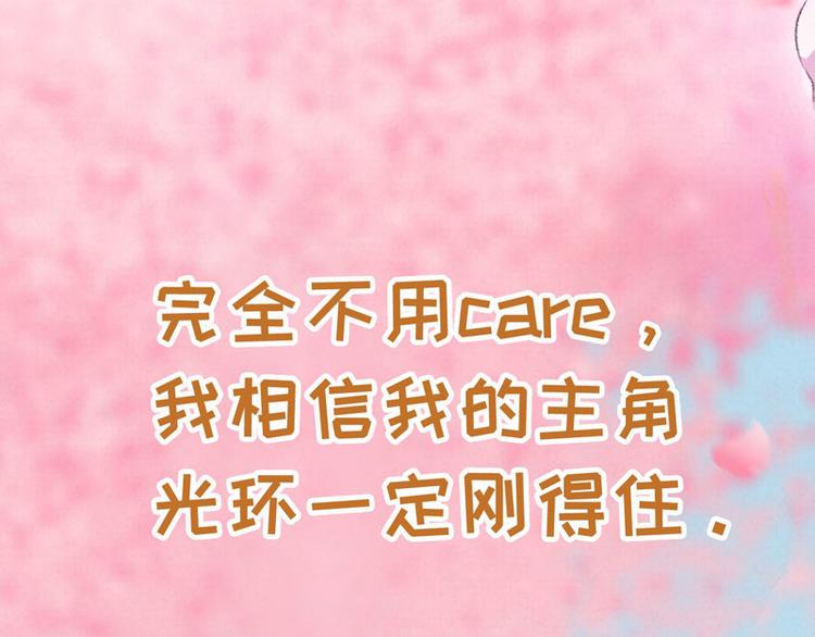 第0话 预告30