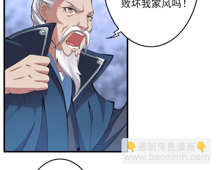 第11话 任务主线走偏了……6