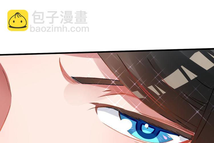 第1话 我穿越了？38