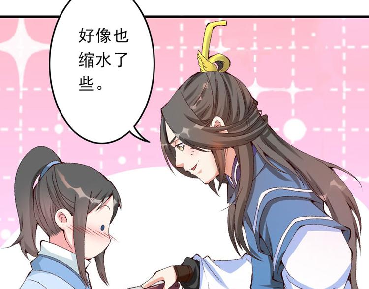 第12话 不是冤家不聚头24