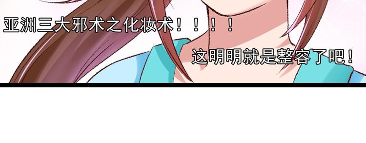 第25话 再遇临霜39