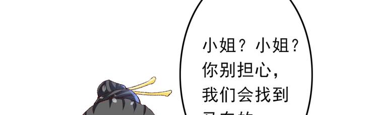 第20话 后会有期35