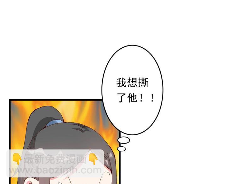 第12话 不是冤家不聚头26