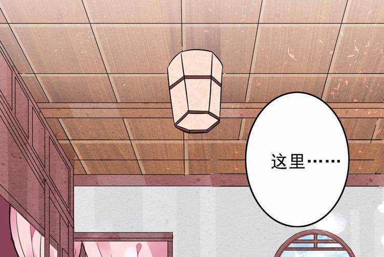 第1话 我穿越了？42