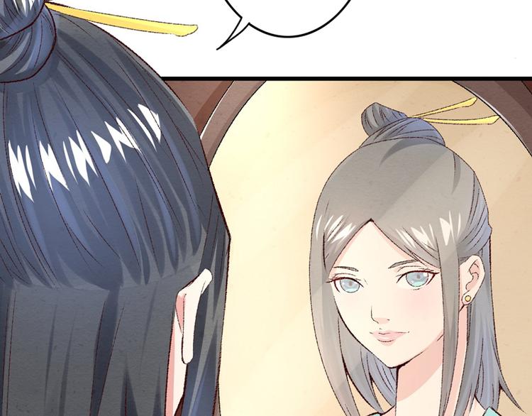 第22话 金手指？不存在的46