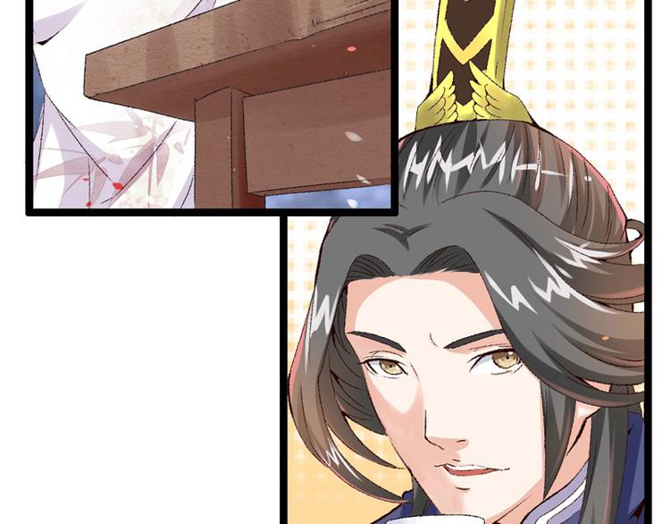 第15话 莫梓书退婚48