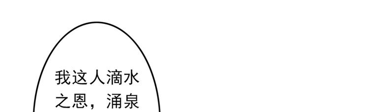 第26话 临霜才是太子39