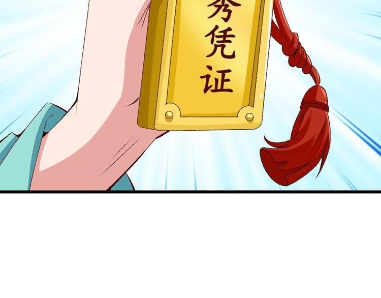 第20话 后会有期76