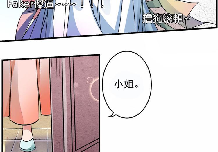 第2话 直播自救系统36