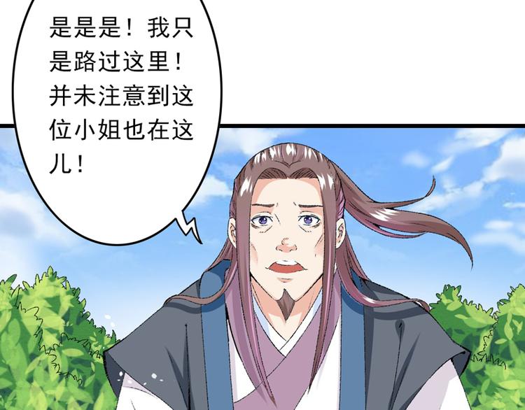 第19话 如果还有机会再见18