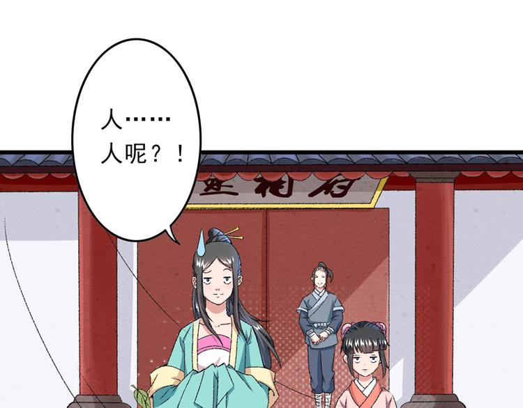 第20话 后会有期2