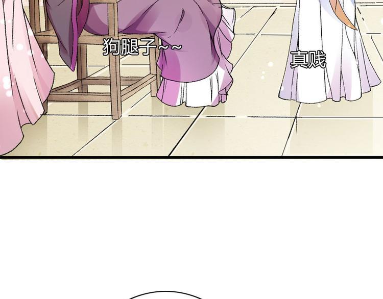 第3话 对不起要让你们失望了！8