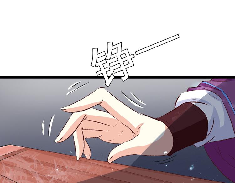 第24话 遇到太子了？62