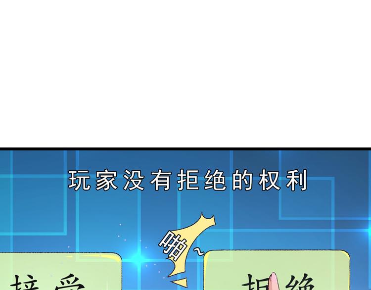第21话 终于进宫了2