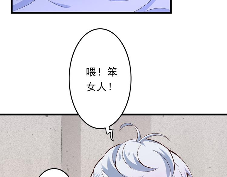第21话 终于进宫了100