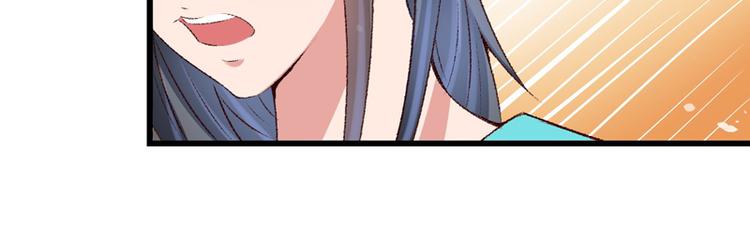 第22话 金手指？不存在的69