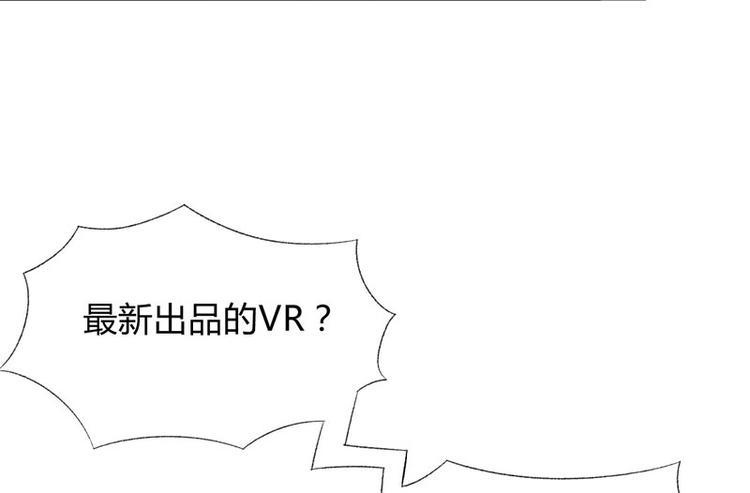 第1话 我穿越了？23
