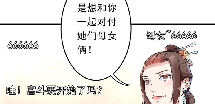 第8话 一首凉凉送给你95