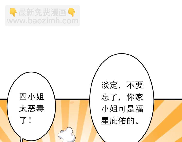 第19话 如果还有机会再见78