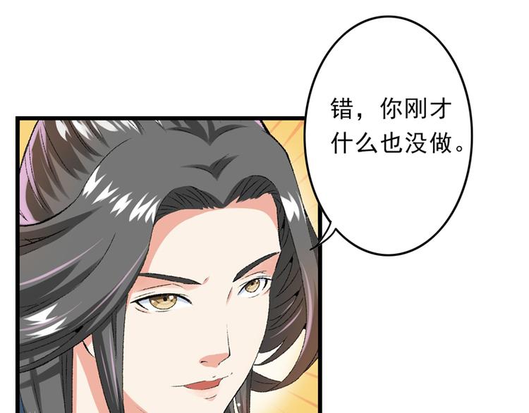 第19话 如果还有机会再见14