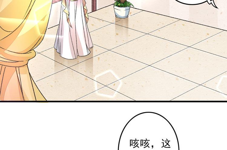 第4话 美男也不能耽搁我生意！43