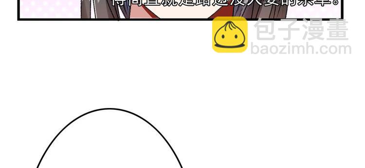 第8话 一首凉凉送给你33