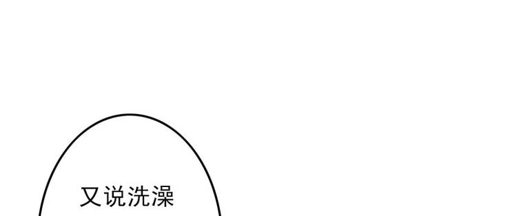 第6话 面对生化武器怎么办？59