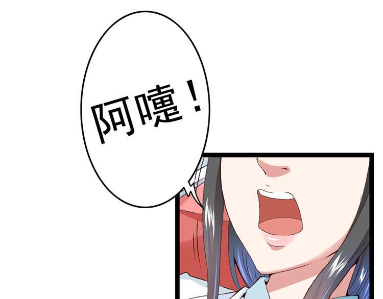 第17话 苦肉计成6
